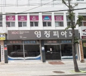 영창피아노 합포점