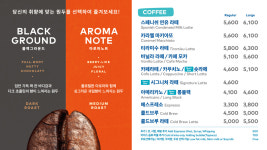 투썸플레이스 천안불당점