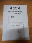 지구대빨래방