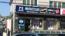 코인워시24 창원신월점