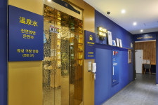 저스트슬립호텔 유성온천점