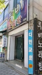 루비노래연습장