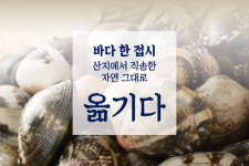 연안식당 원주행구점