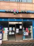 해오름온누리약국