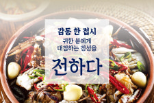연안식당 원주행구점