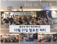 신주례태권도 저학년전문교육관