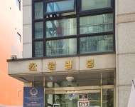 송암빌딩