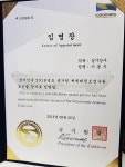 나라찬 태권도장