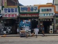 천마공구