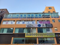 로얄당구장