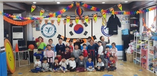 용인대효태권도