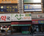 산과사람