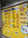 만나분식
