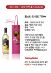 영천와인영농조합법인