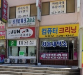 서울사세탁
