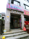 모여라노래연습장