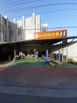 타이어마트