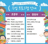 생각이크는책놀이터