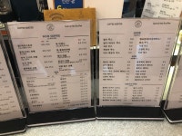 커피놀이터 관교점