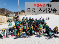 신주례태권도 저학년전문교육관