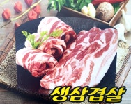 깡통주먹구이 하복대점