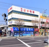 마산삼성약국