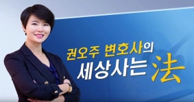 법률사무소 세범