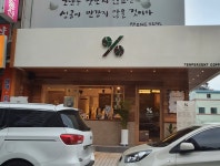 텐퍼센트커피 울산문수로점