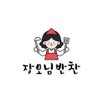 장모님반찬