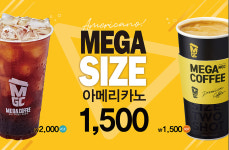 메가엠지씨커피개포 | 메가MGC커피 개포동역점