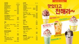 메가MGC커피 부천여월점