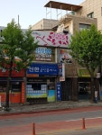 신한공인중개사사무소