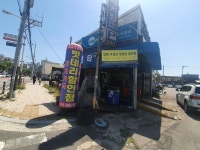 고려카센터