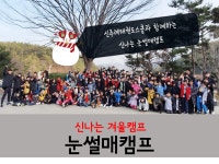 신주례태권도 저학년전문교육관
