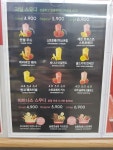 이마트24 수유포엠빌점