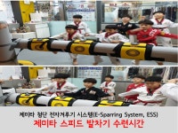 신주례태권도 저학년전문교육관
