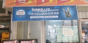 중경카클리닉