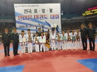 학정동글로벌태권도장