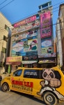 학정동글로벌태권도장