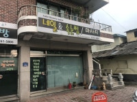 다은이네멋내기방