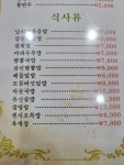 젠시오