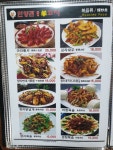 한양관양꼬치