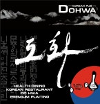 도화
