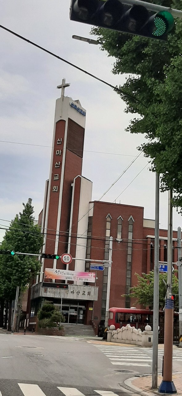 신마산교회 사진 5
