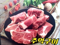 깡통주먹구이 하복대점