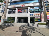 맥스피드PC방 대전둔산점