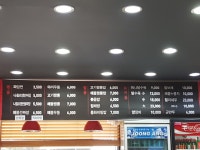 공앤짬뽕 지산점