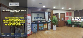 서구연세정형외과의원