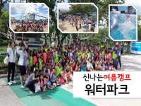 신주례태권도 저학년전문교육관