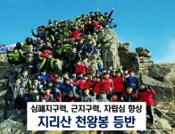 신주례인성태권도